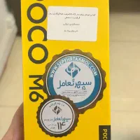 گوشی موبایل پوکو