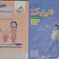 کتاب تست دهم تا دوازدهم