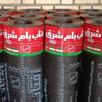 ایزوگام حتی امتر، با مناسب ترین قیمت در استان،