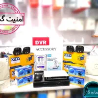 حرفی ترین پک های امنیتی|دوربین مداربسته|سبزوار, رضوی|دیوار