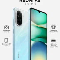 Redmi A5 آکبند پلمپ. یک میلیون زیر قیمت کف بازار