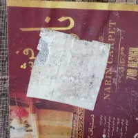 یک جفت فرش ۶متری سرمه ای|فرش|رشت, رودباری|دیوار