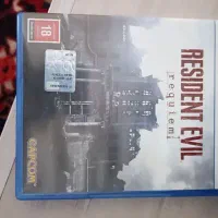 رزیدنت اویل