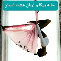 خانه یوگا پردیس اریال رودهن یوگا رودهن بانوان