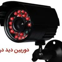 نصب دزدگیر و دوربین مدار بسته