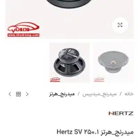 سیستم صوتی|قطعات یدکی و لوازم جانبی|کرج, کلاک نو|دیوار