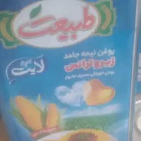 خوردنی وآشامیدنی
