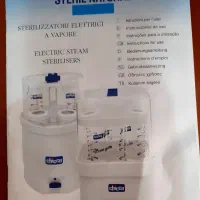 دستگاه استریل شیشه شیر چیکو|اسباب و اثاث بچه|تهران, باشگاه نفت|دیوار