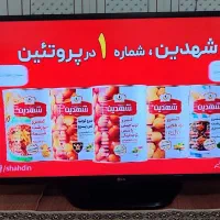 ال ای دی الجی 42هوشمند اسمارت