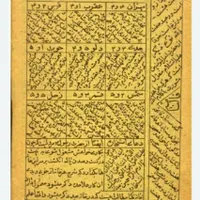 کتب،سرکتاب،فال،استخاره تخفیف ویژه امشب