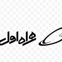 تسهیلات پرداخت ۹۱۲