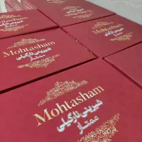 شیرینی نارگیلی ممتاز