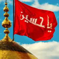 اربعین