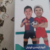 آلبوم کیمدی