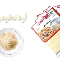 ادویه جات طبخی نو|عمده‌فروشی|پاکدشت, پاکدشت (مامازند)|دیوار