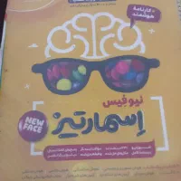 کتاب کمک درسی