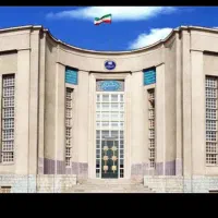 مدرک تحصیلی