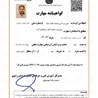 هرس . گلکاری .سمپاشی .انجام کلیه امور باغ وباغچه|خدمات باغبانی و درختکاری|مشهد, وکیلآباد|دیوار