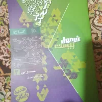 کتاب کنکور نو برای امسال|کتاب و مجله آموزشی|تهران, فلاح|دیوار