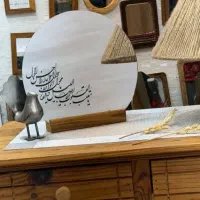 اینه ای زیبا برای سفره هفت سین