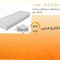 پروفیل سیلیکونی