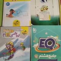 کتابهای کمک آموزشی|کتاب و مجله آموزشی|آمل, |دیوار