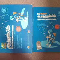 هندسه میکروطلایی کنکوریوم مهرو ماه|کتاب و مجله آموزشی|تهران, شهرک ولیعصر شمالی|دیوار