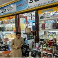 نماینده خرید شما در چابهار|فعالیت داوطلبانه|شیراز, شهرک گلها|دیوار