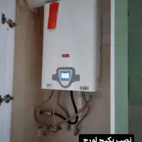نمایندگی نصب و تعمیر پکیج ـ رادیاتور ـ آبگرمکن|آبگرمکن، پکیج، شوفاژ|اردبیل, |دیوار