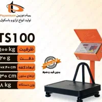 باسکول۱۰۰کیلوپیام توزین با۱۴ماه گارانتی ترازو نوری|فروشگاه و مغازه|بجنورد, |دیوار