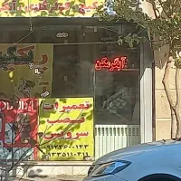تعمیرات پکیچ وابگرمکن|آبگرمکن، پکیج، شوفاژ|قدس, شهر‌قدس|دیوار