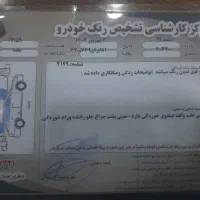 فروش سمند خانگی فروش فوری تک سوز|خودرو سواری و وانت|شهرکرد, |دیوار