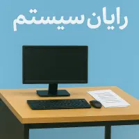 کد رهگیری معاملات خود را به ما بسپارید