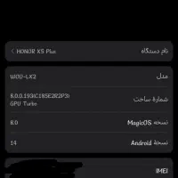 honorx5plus