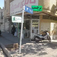 فروشگاه گالری نایس