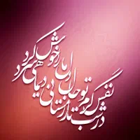 طراحی لوگو پروفایل پوستر اطلاعیه تایپوگرافی|خدمات رایانهای و موبایل|شیراز, ابیوردی|دیوار