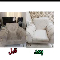 مبل شویی تخصصی