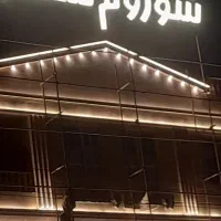 نصب و تعمیر تابلو چلنیوم  نصب بنر وجوشکاری