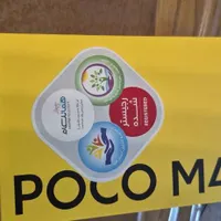 poco m4 pro 4g تخفیف پای معامله|موبایل|تهران, سوهانک|دیوار
