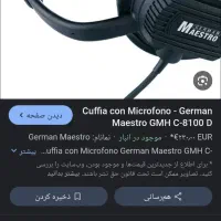 هدفون گیمینگ استدیویی کارت صدا میکروفون کیس گیمینگ|قطعات و لوازم جانبی رایانه|ورامین, ورامین|دیوار