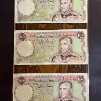 اسکناس ۱۰۰۰ ریالی شاهی