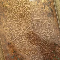 تابلو قرانی ون یکاد|تابلو، نقاشی، عکس|قم, پردیسان|دیوار