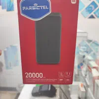 پاور بانک اصلی شیائومی