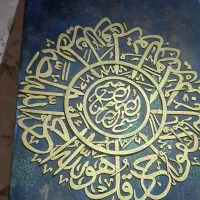 تابلو دکوراتیو نقش برجسته سوره توحید|تابلو، نقاشی، عکس|اراک, |دیوار