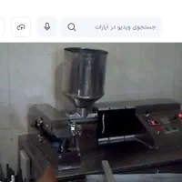 دستگاه کباب گیر،منقل، فرپخت برنج