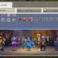 اک کلش آف کلنز و رویال|کنسول، بازی ویدئویی و آنلاین|گرگان, |دیوار