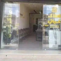 فروش-واحد-بلوار-تعمیرکاری