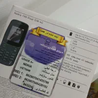 نوکیا ۱۰۶ دو سیم کارت|موبایل|تهران, نیروی هوایی (پیروزی)|دیوار