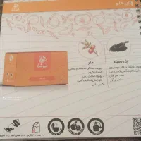 انواع چای های خاص با طعم میوه|خوردنی و آشامیدنی|زرقان, |دیوار