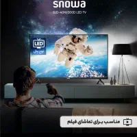 حراج تلویزیون40 اینچ اسنوا(شعبه رسمی کارخانه)|تلویزیون و پروژکتور|بیرجند, |دیوار